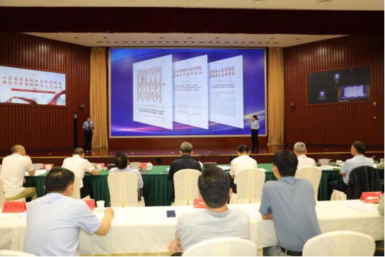 聚焦十年成效，厚植典型根基——江蘇省第五批生態(tài)環(huán)境損害賠償?shù)湫桶咐杏懡涣?></div><div   id=