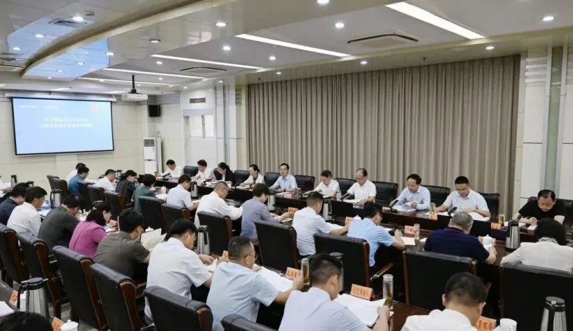 宿遷市政府常務(wù)會(huì)議審議生態(tài)環(huán)境保護(hù)相關(guān)工作